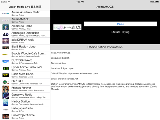 Screenshot #6 pour Japan Radio Live (日本ラジオ/無線)