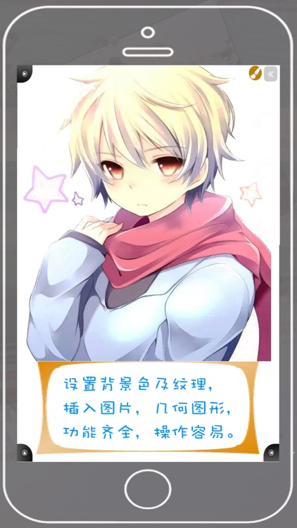 素描画画板2-手绘画漫画绘图神器