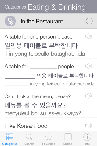 Korean Pretati - Speak with Audio Translation screenshot 2