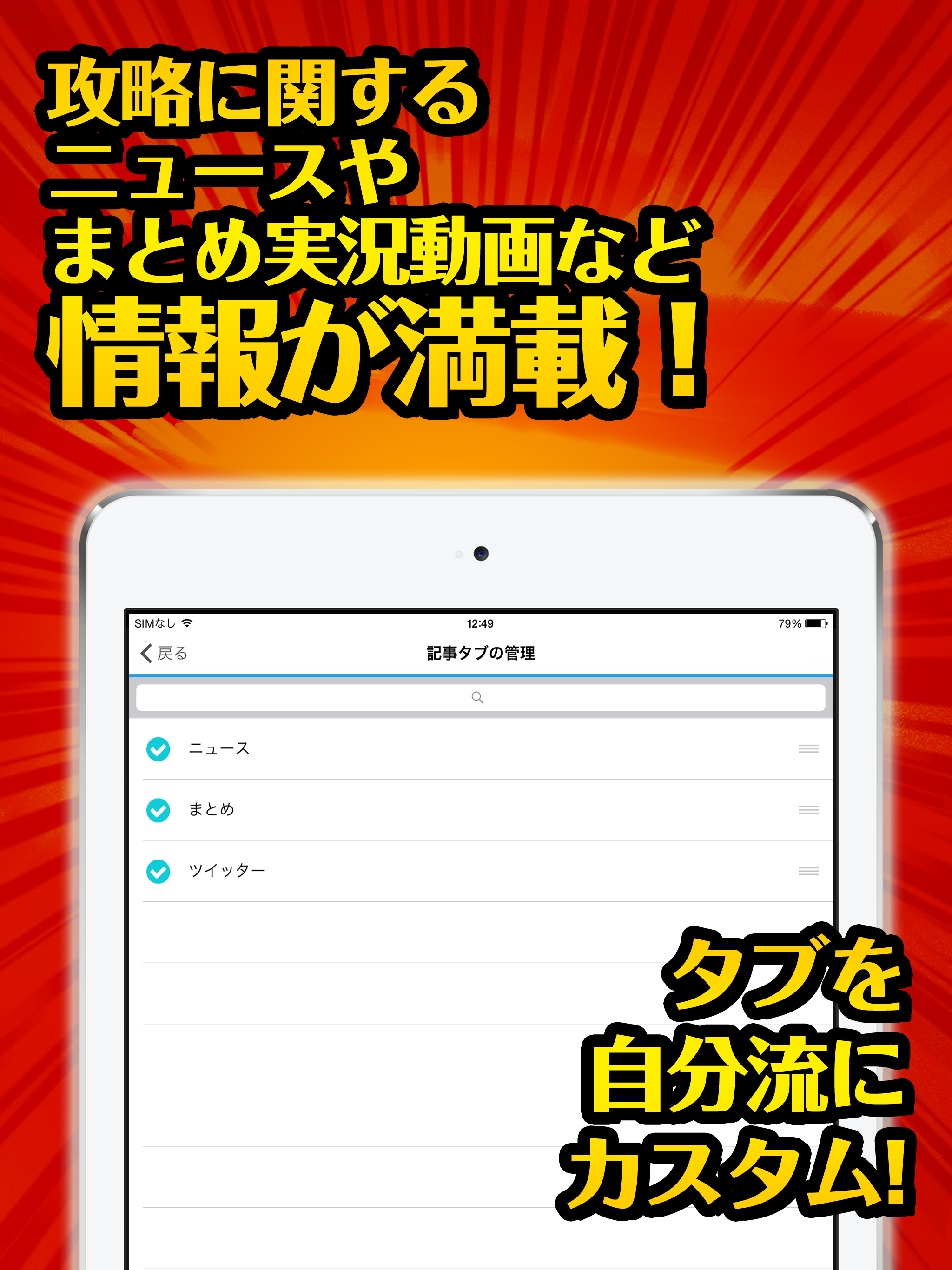 モンハンXX最強攻略 for モンスターハンターダブルクロス screenshot 6