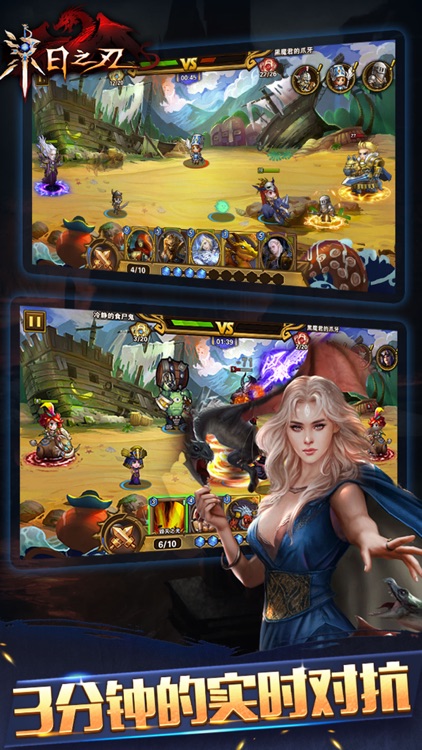 暗黑王座-英雄无敌之魔法门 screenshot-3