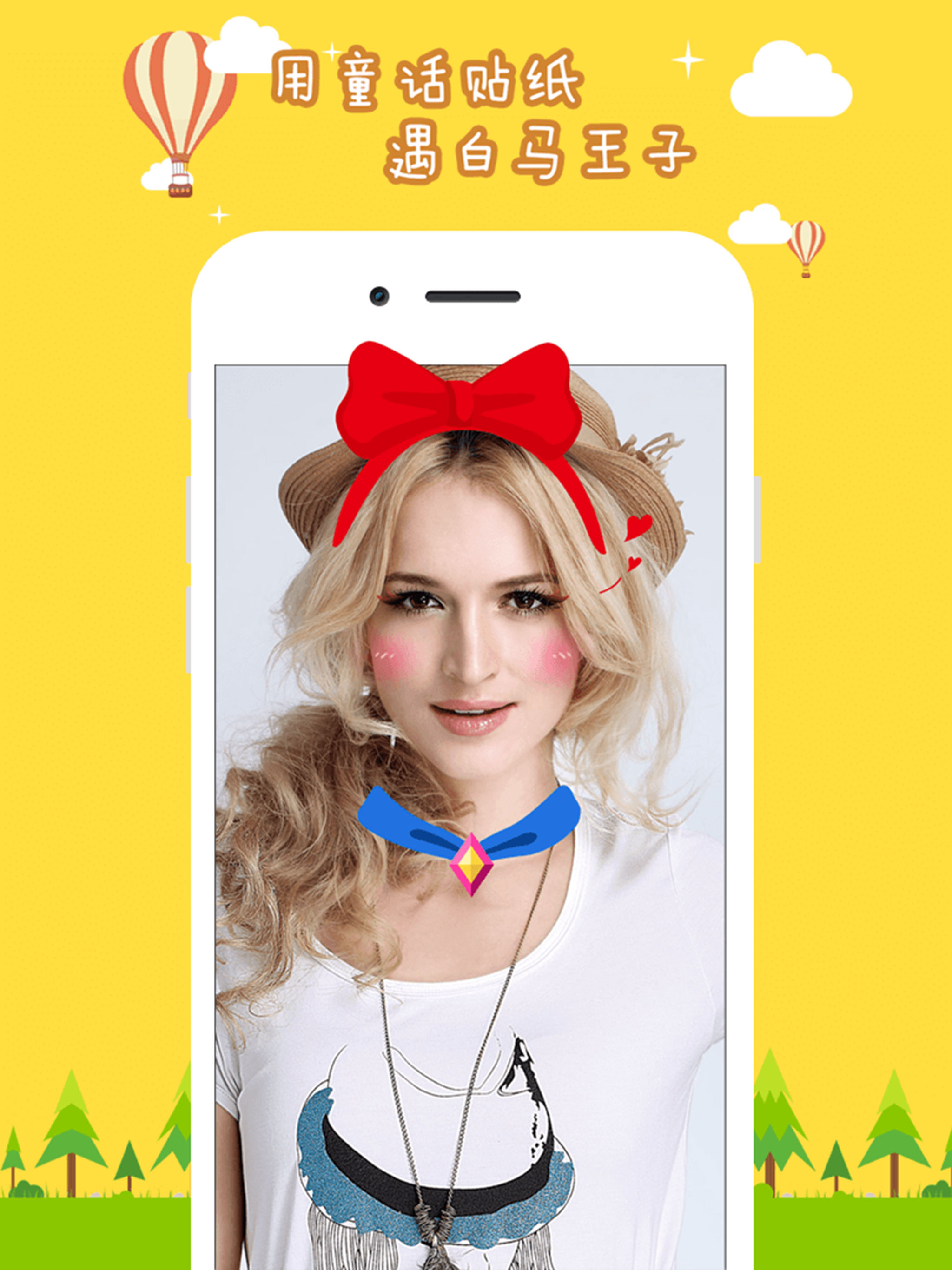 Face Sticker Camera - Photo Effects Emoji Filters