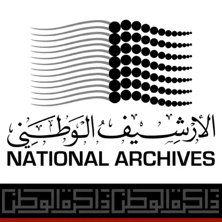 National Archives Cheats