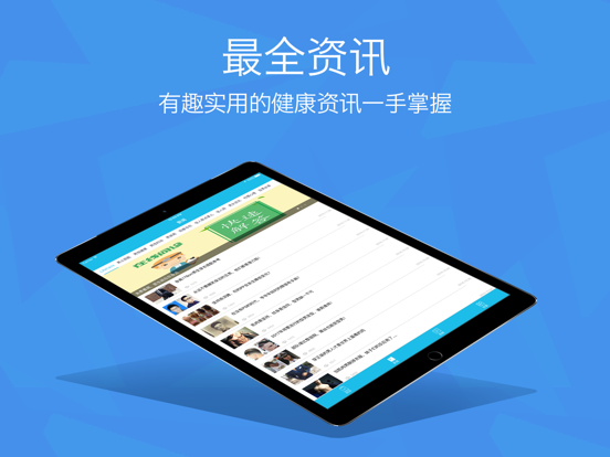 Screenshot #5 pour 两性成人游戏 - 两性情趣医生