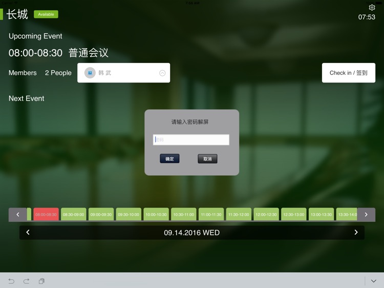 Virsical Signage screenshot-3