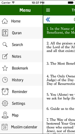 Noble Quran Offline(圖4)-速報App