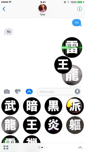 Kanji Motion Sticker - Animation, GIF(圖2)-速報App