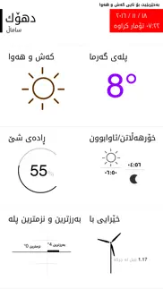 kurdish weather کەش و ھەوا iphone screenshot 4