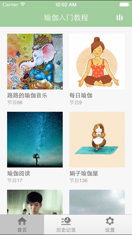 瑜伽入门教程-让你秀出人鱼般的马甲线