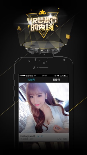 VRSHOW(圖2)-速報App