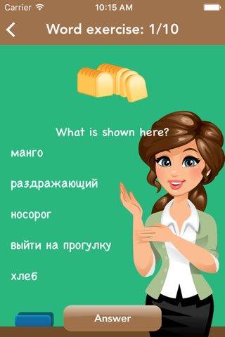 Russian Class screenshot 2