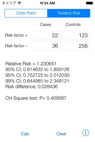 EpidemRisk screenshot 2