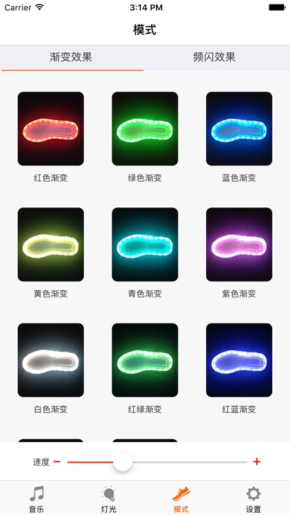 LED Shoe