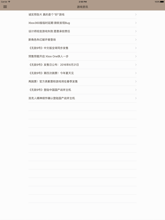 App screenshot