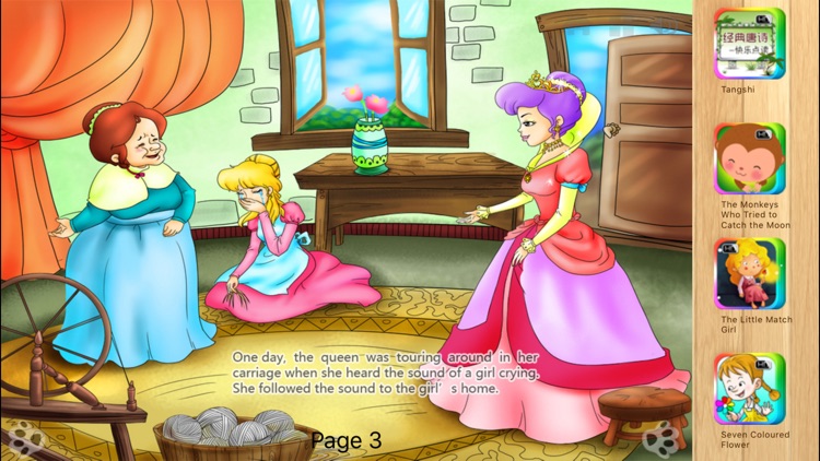 Three Spinning Women - iBigToy