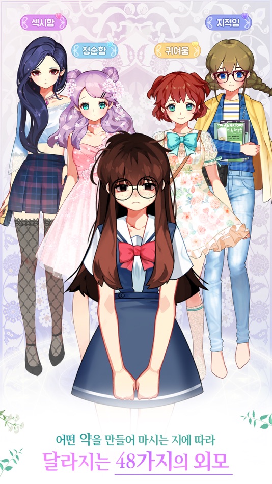 #3. 외모렌탈샵 (iOS) 由: Day7
