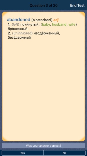 English <-> Russian CONCISE Dictionary(圖3)-速報App