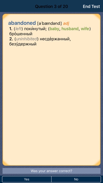 English <-> Russian CONCISE Dictionary