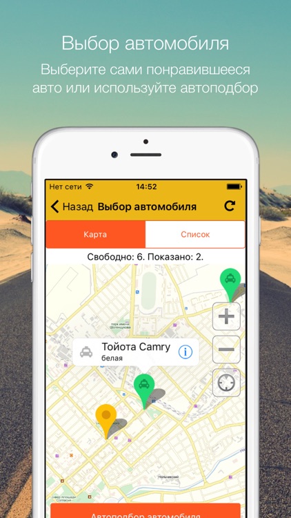 Такси Россия Нальчик