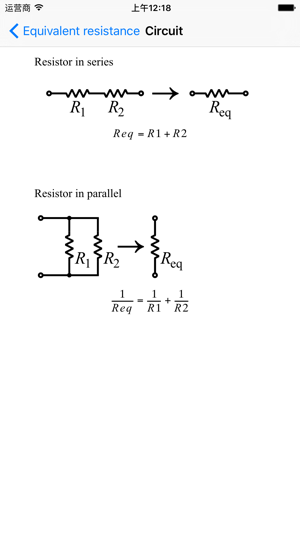 Resistor Tools(圖4)-速報App