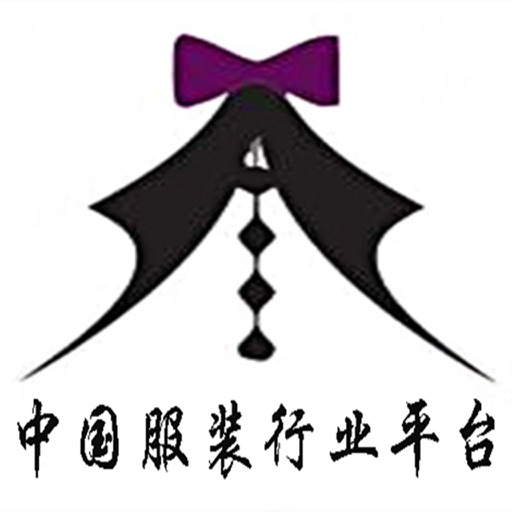 中国服装行业平台.