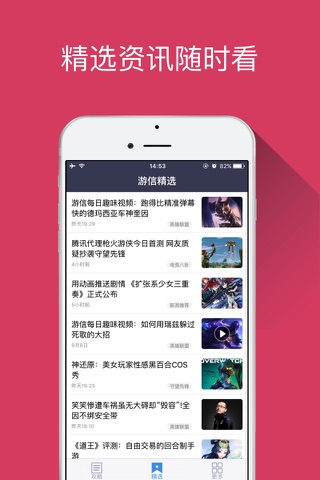 游信攻略 for 暖暖环游世界-奇迹般的搭配 screenshot 4