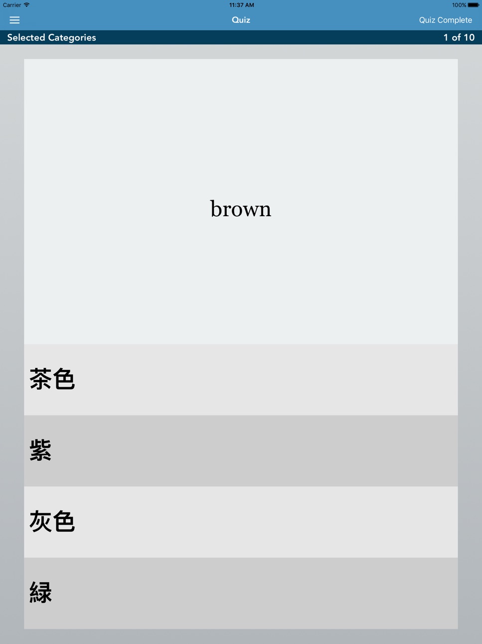 iPad screenshot
