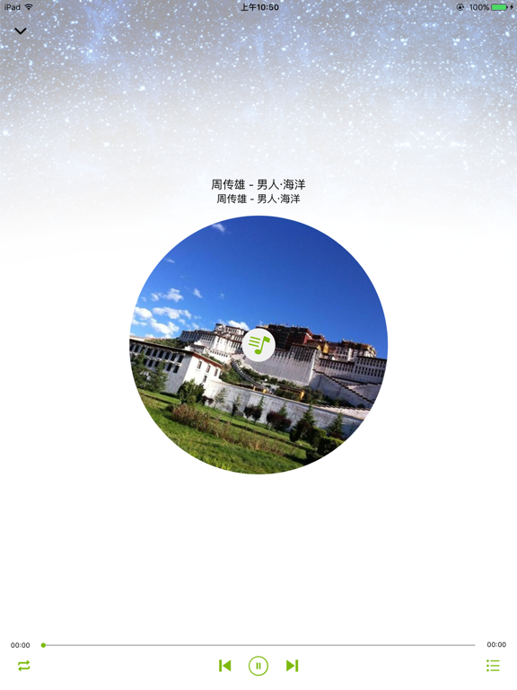 Screenshot #5 pour DM无线音乐Pro