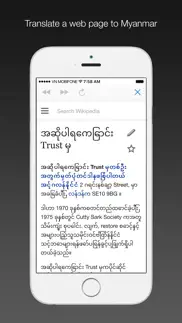 How to cancel & delete myanmar dictionary 3