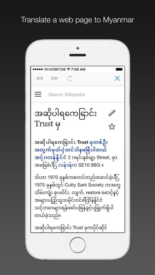 #2. Myanmar dictionary (iOS) โดย: LE SANG