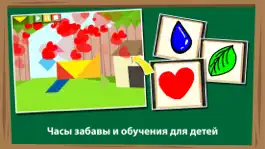 Game screenshot Swipea Танграм Головоломки для Детей: Числа hack