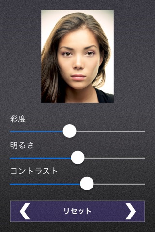 ID Photos screenshot 3