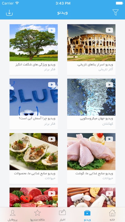 TechBook (تک بوک) screenshot-3