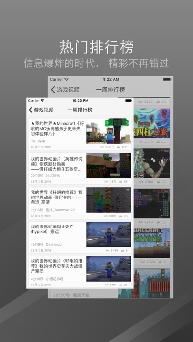 多玩世界 - 我的世界MC动画 Minecraft editionのおすすめ画像2