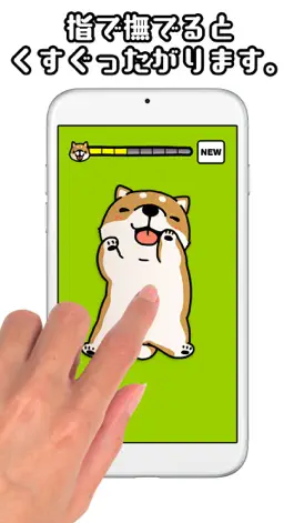 Game screenshot Tickling dog mod apk