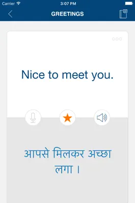 Game screenshot Learn Hindi Phrases & Words hack