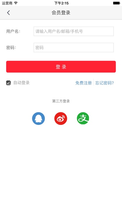 通宝易物 screenshot-4