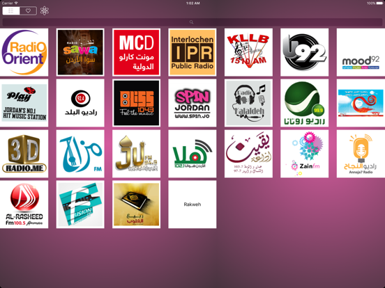 Screenshot #5 pour الإذاعات الأردنية -  Radio Jordan