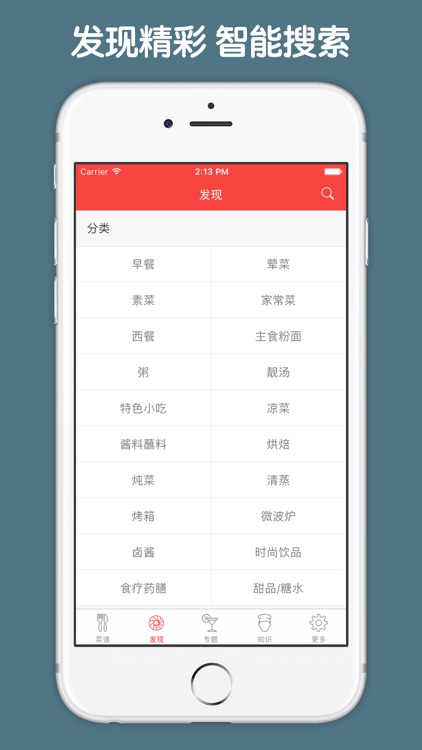 印度菜大全 - 学做印度菜