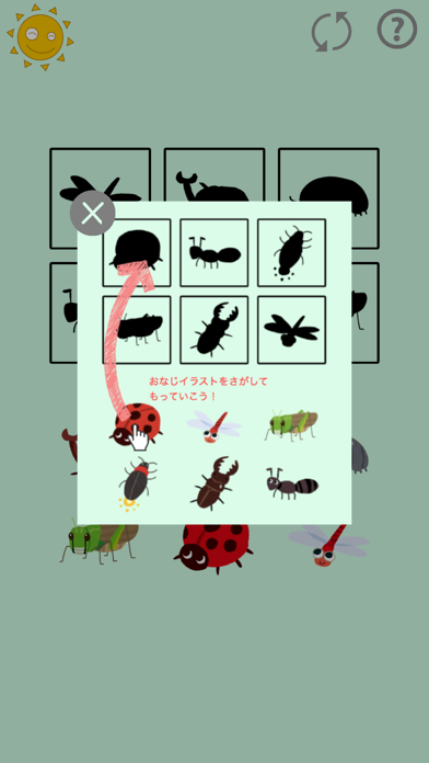 Puzzle Insects for Kids screenshot