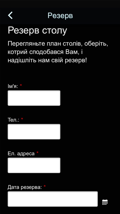 CHOCOLATE, Белая Церковь