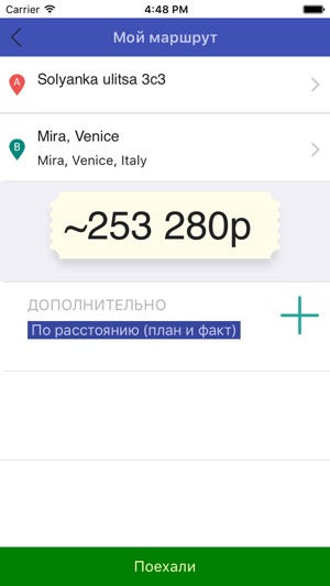 TaxiBonus