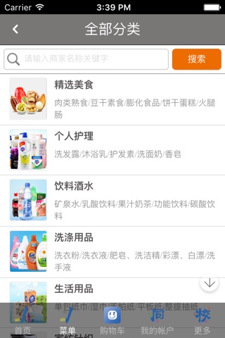 11同校 screenshot 2