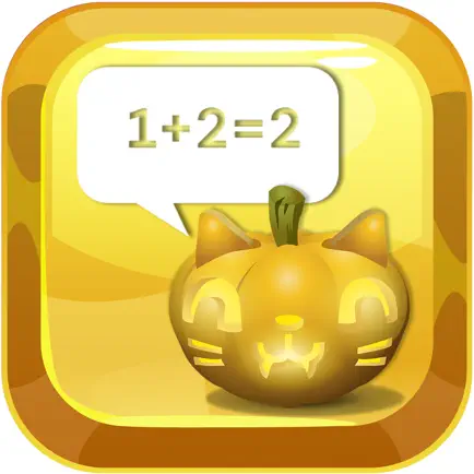 Pumpkin Math Think Answer True or False Cheats