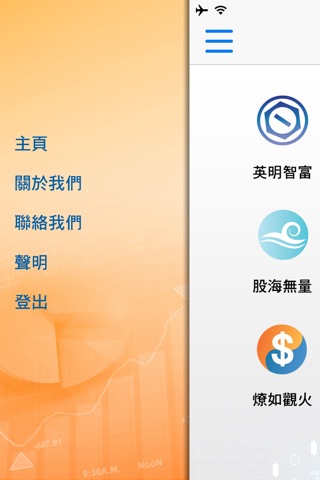 Quam Fin Info Services screenshot 4