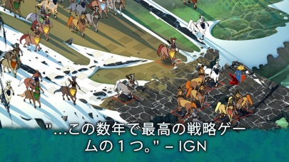 Banner Saga 2のおすすめ画像2