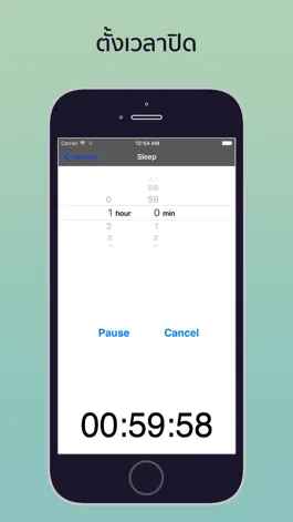 Game screenshot Siam Station: Radio Online apk