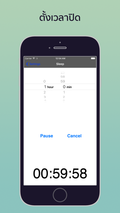 Screenshot #2 pour Siam Station: Radio Online