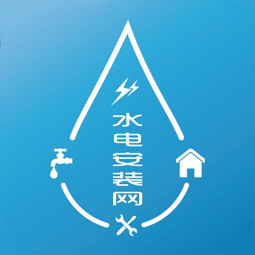 水电安装网