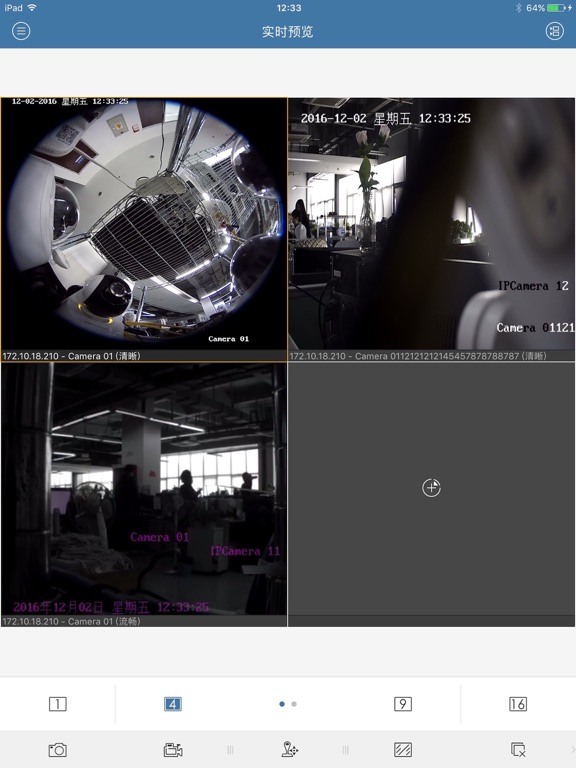 Screenshot #4 pour LaView NET